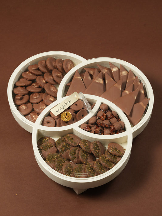 صينية ثلاثية - مزيج 1.5 كجم